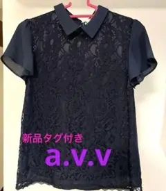 新品未使用　a.v.v オフィス　半袖カットソー　シャツブラウス　S