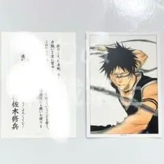 BLEACH WORLD クロスストア　応援のお便りセット 檜佐木 ⑤