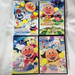 アンパンマン 4本セット 劇場版 DVD