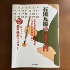 Item thumbnail for item 361a4994-b574-4f8c-96ca-d4504e9433fe