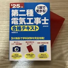 Item thumbnail for item e584acd8-4f84-4df0-99ca-d15a012f558e