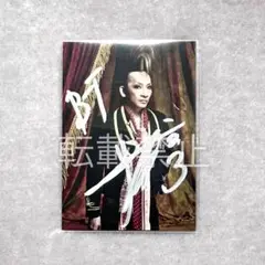 BUCK-TICK トレカ 今井さんサイン入り 2025年最新】buck-tick トレカ サインの人気アイテム - メルカリ