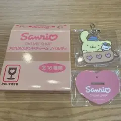 Sanrio アクリルスタンドチャーム　オンラインショップ限定　ポムポムプリン