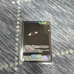 ワンピースカード イム パラレル