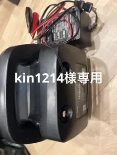 Hapyson 電動リール用 バッテリーパック