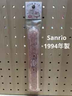 キティ　ウインキーピンキー　ブラウニーズストーリー　 湯呑み 　コップ　サンリオ キティ ウインキーピンキー ブラウニーズストーリー 湯呑み