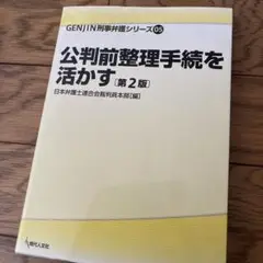 Item thumbnail for item a1d96a69-0703-41ca-be3e-d5966dd3459f