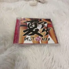 夏げ BEST MIX CD