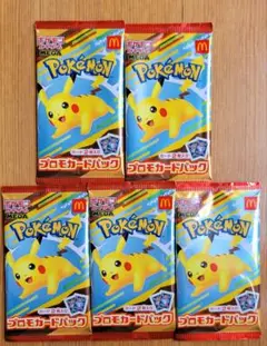 マクドナルド ハッピーセット プロモカードパック ポケモンカード 5パック
