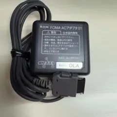 動作確認済FOMA ACアダプタ 01 docomo 日本国内専用 充電器
