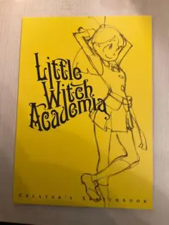 2025年最新】little witch academiaの人気アイテム - メルカリ