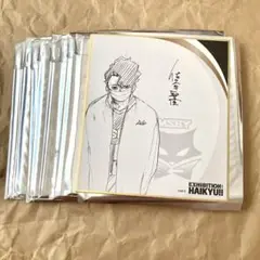 ハイキュー‼︎ 佐久早聖臣　原画展色紙