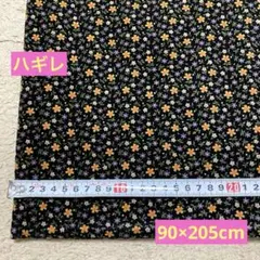 【値下げ❗️】ハギレ 花柄 生地 ベロア調 ハンドメイド 90×205cm レトロ