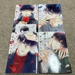 黒崎さんの一途な愛がとまらない　1 〜 4巻　岡田ピコ