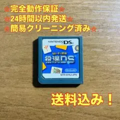 Wi-Fi対応 役満DS - メルカリ