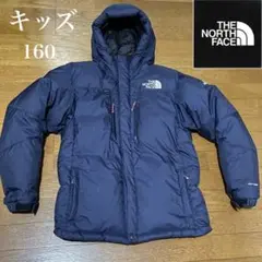 【希少】ノースフェイス ヒマラヤダウンジャケット キッズ 紺 160