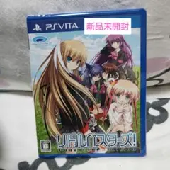 リトルバスターズ! Converted Edition PSVita 予約特典付