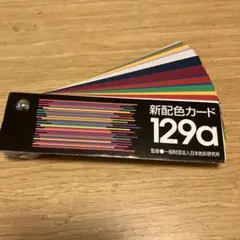 Item thumbnail for item 2f364b4f-8998-41dc-b469-2fe17fe16612