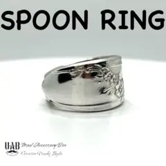 RING　22号　スプーンリング　材質:シルバープレート　CR0318