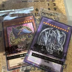 ブルーアイズアルティメットドラゴンブラックマジシャンガール遊戯王カードセブン