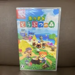 【新品】あつまれ どうぶつの森 Nintendo Switch