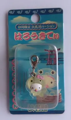 ハローキティ ご当地 静岡限定 浜名湖 うなぎの赤ちゃん チャーム ストラップ