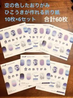 Item thumbnail for item 53370b76-da5a-4796-9224-cc8385d3b9fe