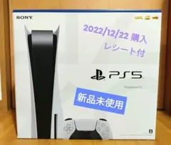 PS5 プレイステーション5 CFI-1200A01