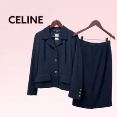 美品 CELINE セリーヌ ウール 金ボタン ジャケット&スカート スーツ