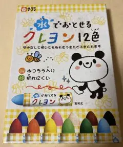 Item thumbnail for item b909332e-7ab7-4e39-98dc-86f11502d8a5