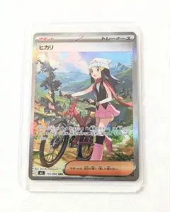 Item thumbnail for item 6687fff3-7618-42fb-9c98-97c2fa21b52f