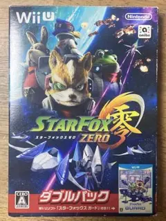スターフォックス ゼロ・スターフォックス ガード ダブルパック