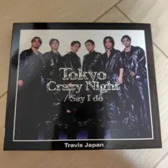 Travis Japan Tokyo Crazy Night 初回J盤
