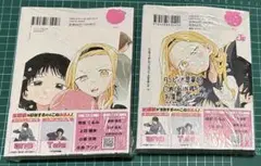 タコピーの原罪 上　下　comic zin 特典　イラストカード付き　新品未開封