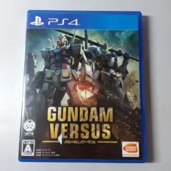 GUNDAM VERSUS PS4