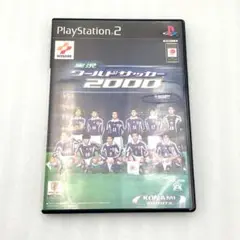 実況ワールドサッカー2000　PS2