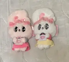 エスターバニー いっしょにおかいものマスコット 2種