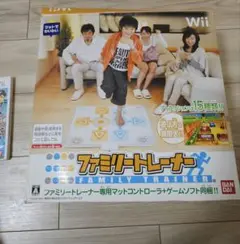 ファミリートレーナー バンダイ