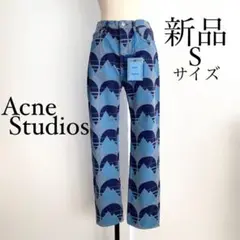 Acne Studiosアクネストゥディオズ デザインデニム ジーンズ Sサイズ