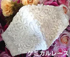 Ｎｏ．2210 ホワイト花柄ケミカルレース♡ハンドメイドマスク