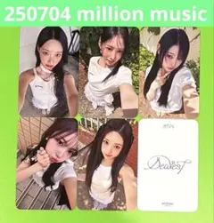 RESCENE million music ヨントン 特典 トレカ 5枚セット