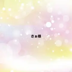 Item thumbnail for item 5220c579-4ccc-455c-a3b8-ee4266f00e26