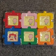 パズル型　6面　フォトフレーム　写真立て　非売品　ブロック