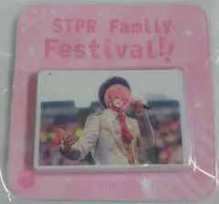 さとみくん すとぷり ふぁみくじD賞