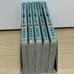 中古 SPY FAMILY スパイ ファミリー 漫画 マンガ 1〜5巻 遠藤達哉