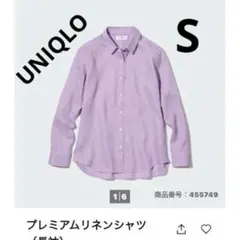UNIQLO ユニクロ プレミアムリネンシャツ パープル Sサイズ