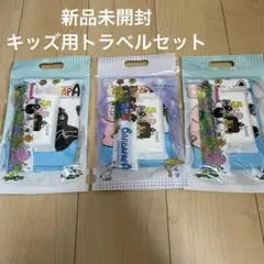 バーバパパ キッズ用トラベルセット 3個