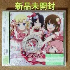 1194【新品未開封】「温泉むすめ」~ハミングDays