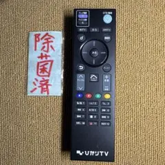 【パッド付】ひかりTVトリプルチューナー SmartTV3200 ST-3200 トリプルチューナーモデル | 対応チューナー | ひかりTV