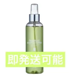 トロイアルケ　グリーン　H+カクテルアンプル 200ml 化粧水